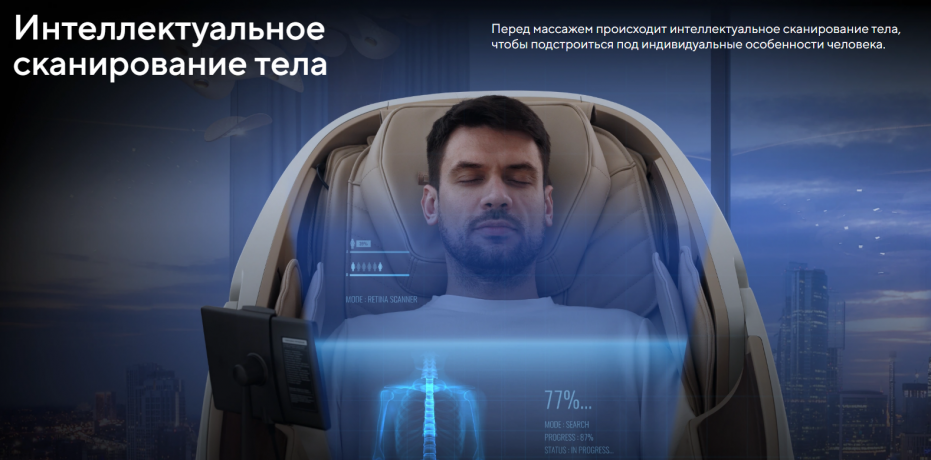 Массажное кресло Ergonova Phantom 5X Coffee