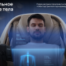 Массажное кресло Ergonova Phantom 5X Coffee