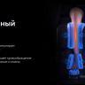 Массажное кресло Ergonova Phantom 5X Coffee