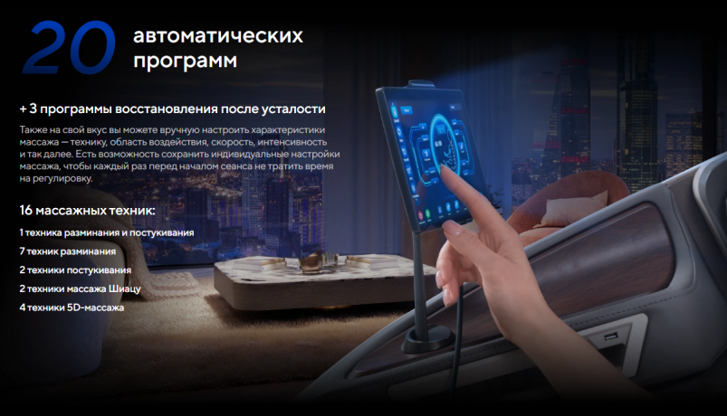 Массажное кресло Ergonova Phantom 5X Coffee